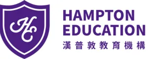 漢普敦教育機構 | Hampton Education Logo